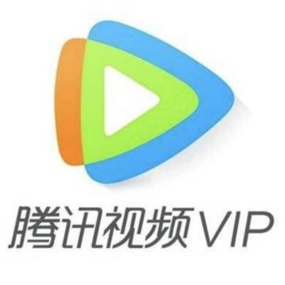 腾讯视频会员